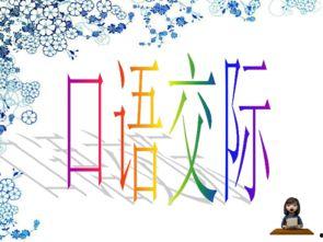 热门话题五年级作文,五年级学生的视角与思考