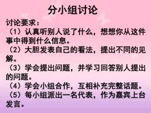 热门话题五年级作文,五年级学生的视角与思考