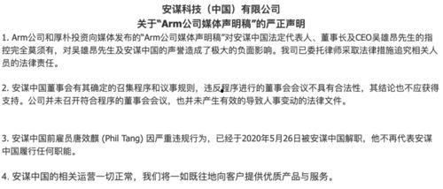 近期热门吃瓜事件博主总结