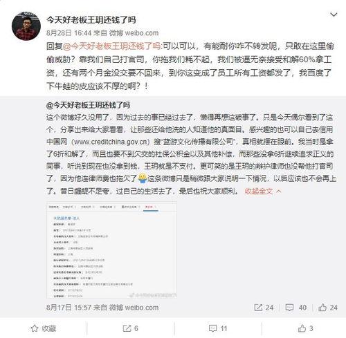 近期热门吃瓜事件博主总结