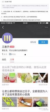 今日头条卖瓜难做吗,今日头条卖瓜，路在何方？