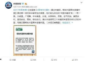 2017 热门话题,回顾那些引发热议的瞬间