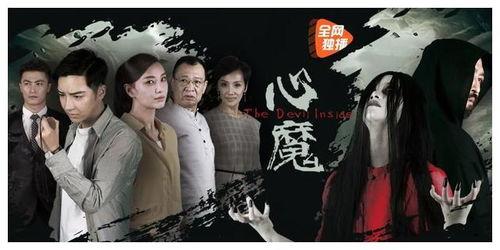 心魔电影,人性深渊的惊悚探索