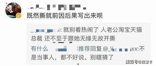 国内热门事件吃瓜微博,揭秘国内热门事件背后的微博热议风云