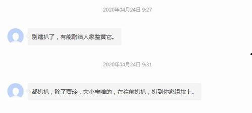 网络热门事件吃瓜软件,吃瓜软件带你畅游网络风云