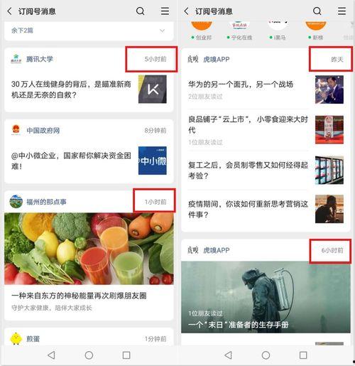 网络热门事件吃瓜软件,吃瓜软件带你畅游网络风云