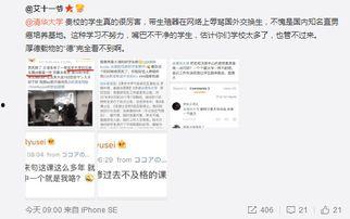 今日吃瓜大热门微博,今日吃瓜大热门，揭秘事件背后真相！”