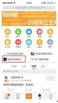 热门话题300,聚焦社会热点，洞察时代脉搏