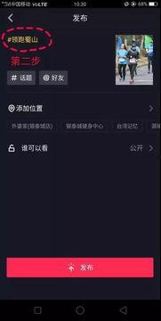 热门话题300,聚焦社会热点，洞察时代脉搏