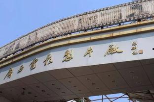 广西电影制片厂,光影广西，传承经典