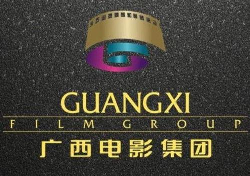 广西电影制片厂,光影广西，传承经典