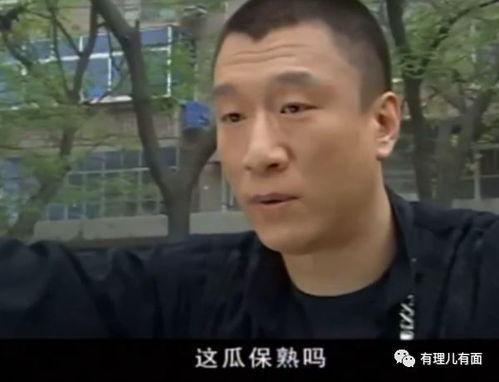 王婆今日不卖瓜了吗图片,王婆瓜摊今日休业之谜揭晓