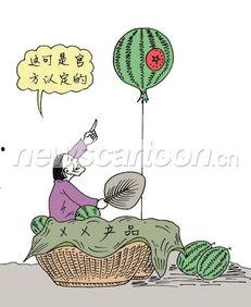 王婆今日不卖瓜了吗图片,王婆瓜摊今日休业之谜揭晓