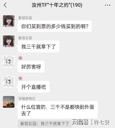 热门大瓜群,娱乐圈幕后风云尽收眼底