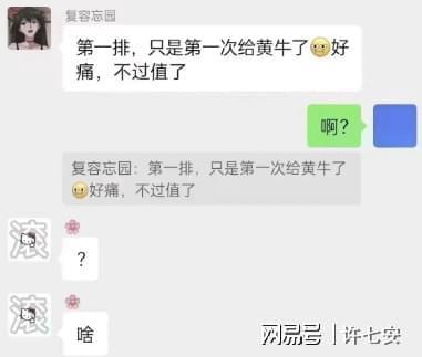 热门大瓜群,娱乐圈幕后风云尽收眼底