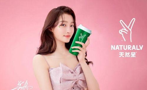 明星网红代言奶茶品牌,网红代言品牌闪耀江湖