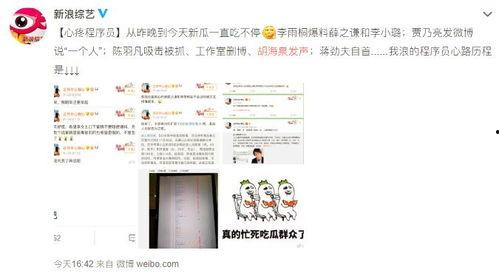 吃瓜网站最新热门话题,吃瓜群众热议的神秘事件！