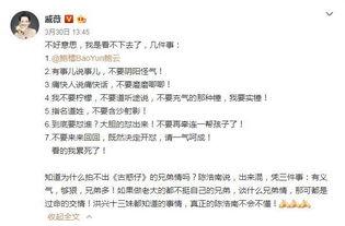 今日吃瓜小说结局是什么