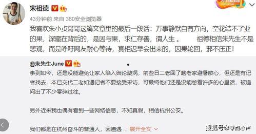 今日吃瓜小说结局是什么