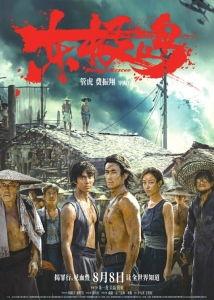 电影岛,穿越时空的影像之旅