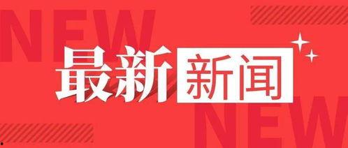 教育热门话题,热门话题下的创新与挑战