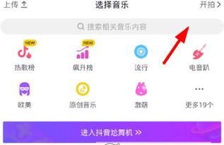 抖音热门话题说说,揭秘网红美食背后的秘密