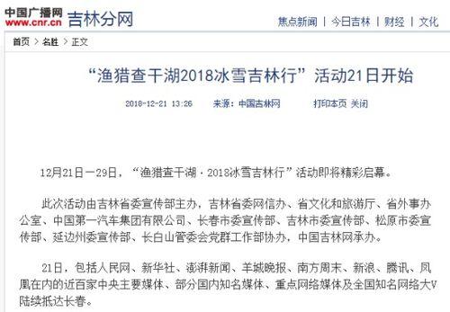 抖音热门话题说说,揭秘网红美食背后的秘密