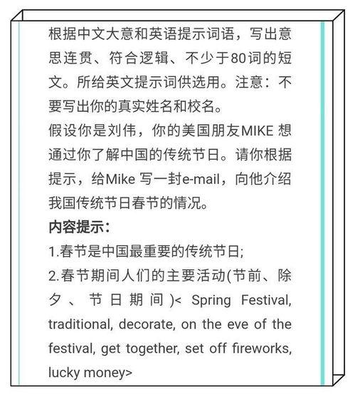 中考英语写作热门话题,聚焦热门话题，展现青春风采