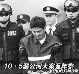 湄公河惨案电影,真相与复仇的交织